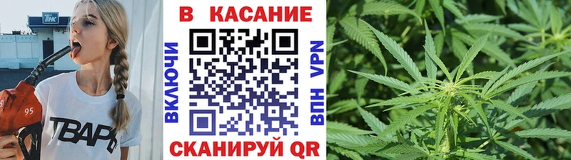 Продажа наркотиков Татарск Кокаин  Alpha-PVP  ГАШИШ  Метамфетамин  Мефедрон  Конопля 