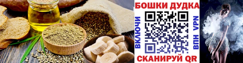 купить наркотик  Татарск  Canna-Cookies марихуана 