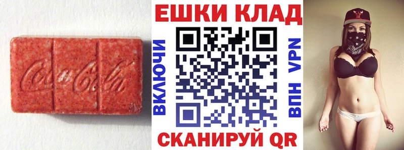 ЭКСТАЗИ Дубай  МЕГА как войти  Татарск 