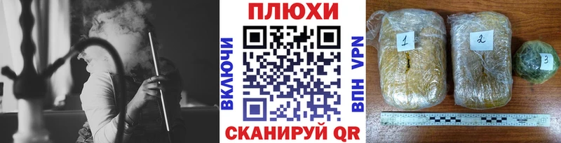 ГАШ гашик  Татарск 