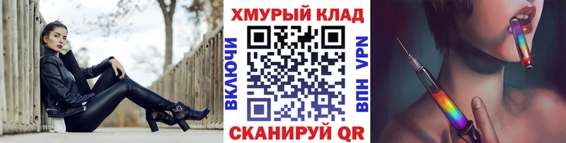 Героин Афган  купить закладку  Татарск 