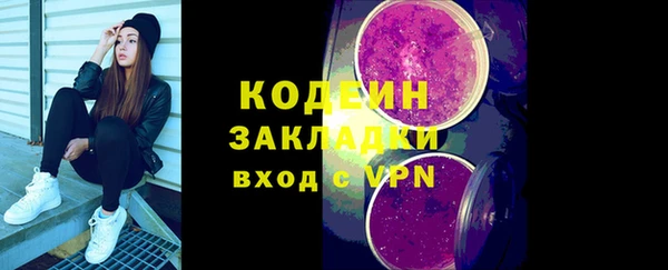 стаф Абаза