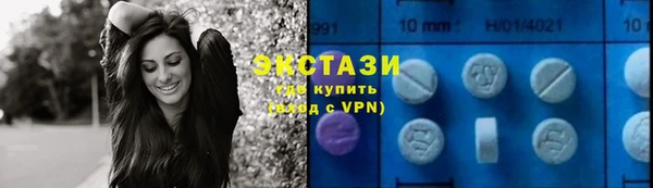 стаф Абаза
