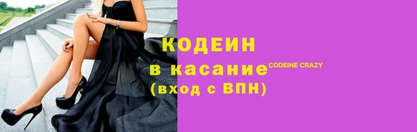 кристаллы Долгопрудный