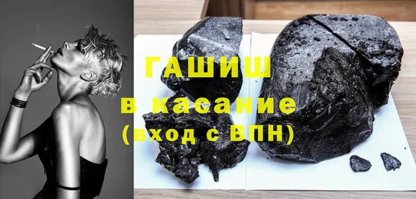стаф Абаза