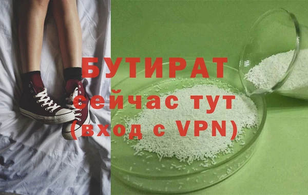 стаф Абаза