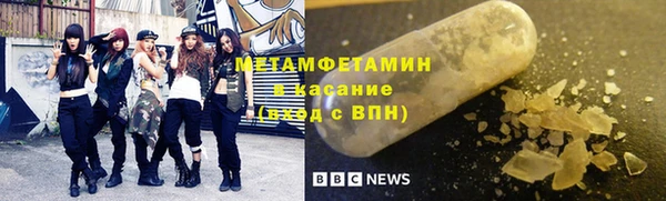 стаф Абаза
