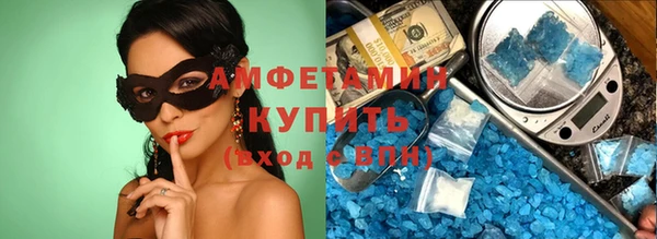 стаф Абаза