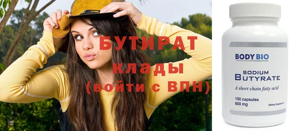 хмурый Абинск