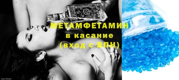 стаф Абаза