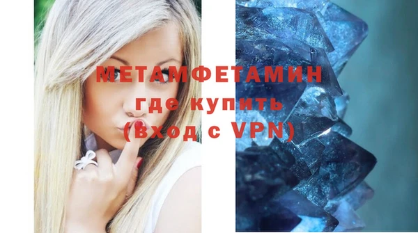 стаф Абаза