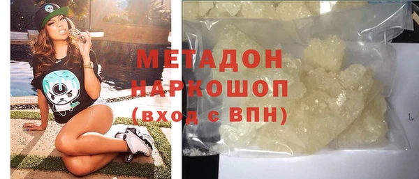 стаф Абаза