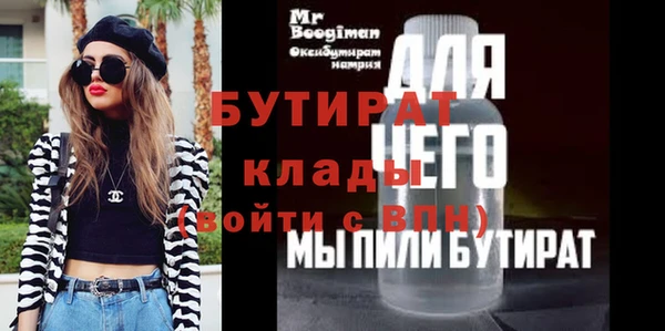 дживик Абдулино