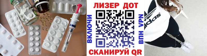 ЛСД экстази кислота где купить наркоту Татарск