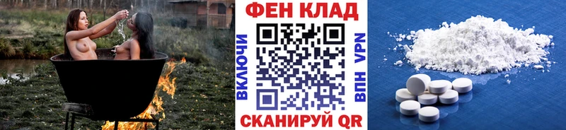 МЕТАМФЕТАМИН витя  Татарск 