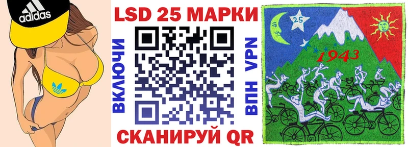 Марки 25I-NBOMe 1,5мг  Татарск 