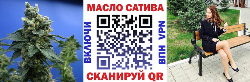 ТГК Wax  Татарск 