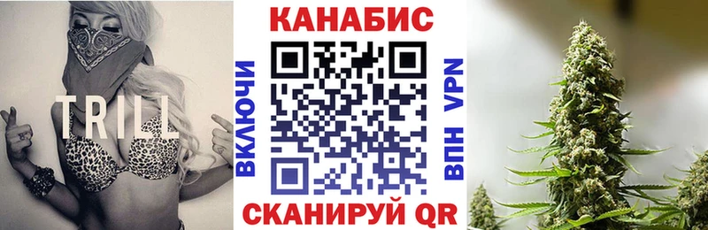 где найти наркотики  Татарск  Бошки марихуана Bruce Banner 